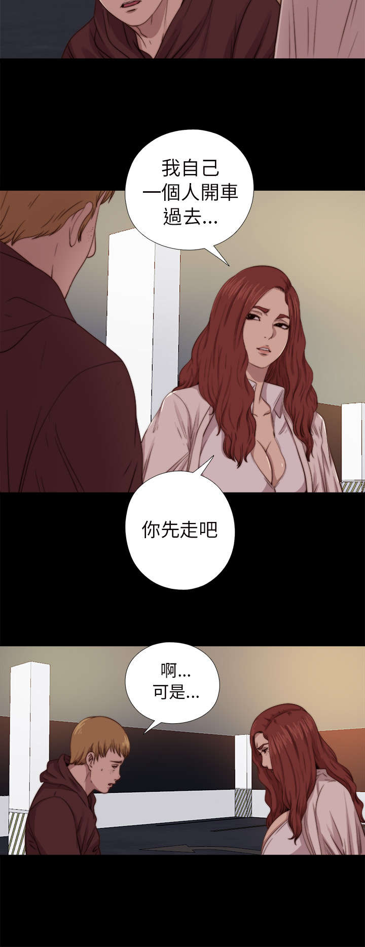 第126章：谢谢你阿峰4