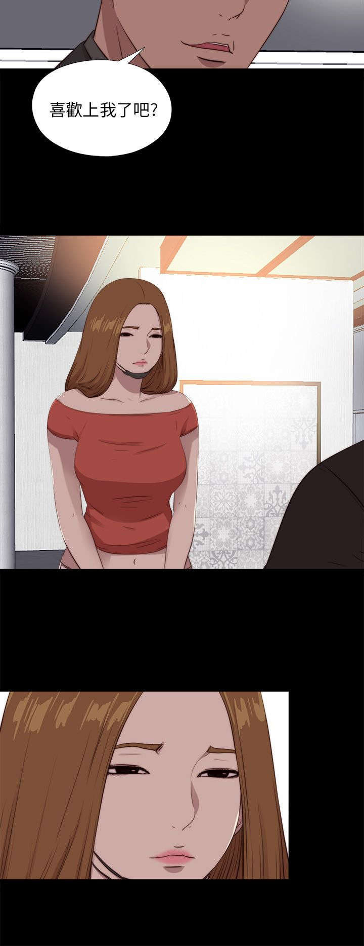 第173章：嫉妒5