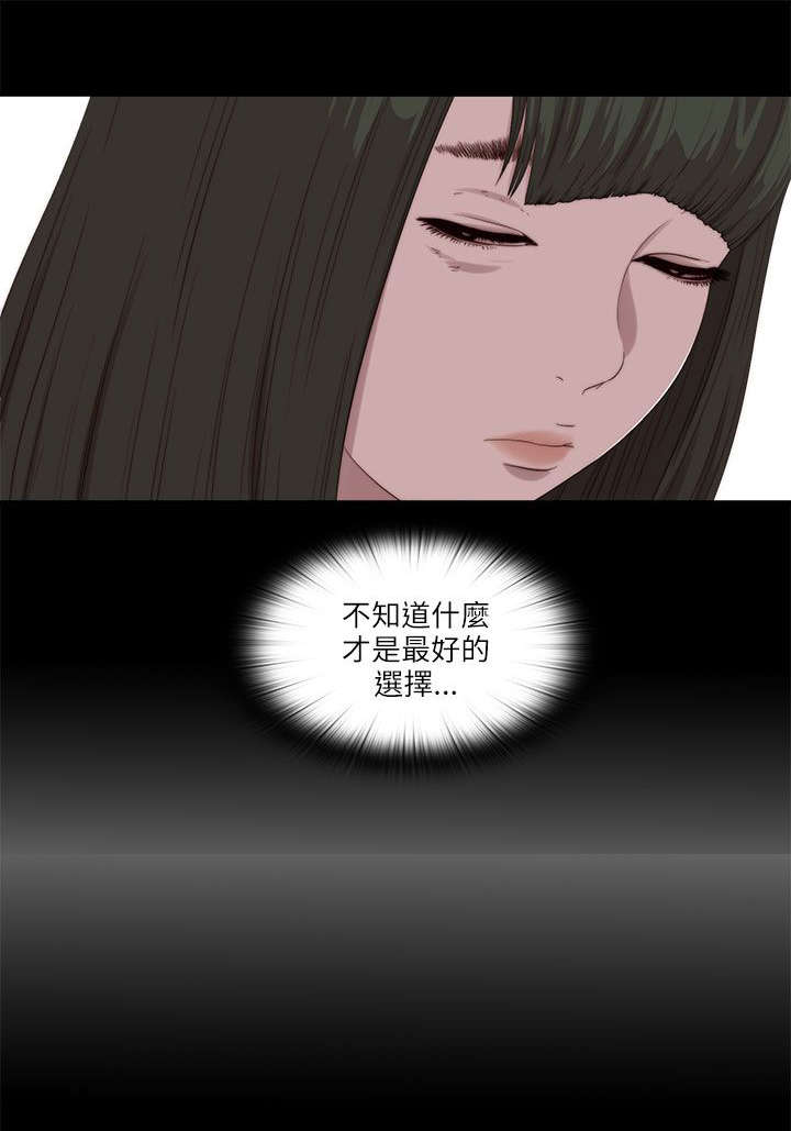 第196章：一起生活吧4