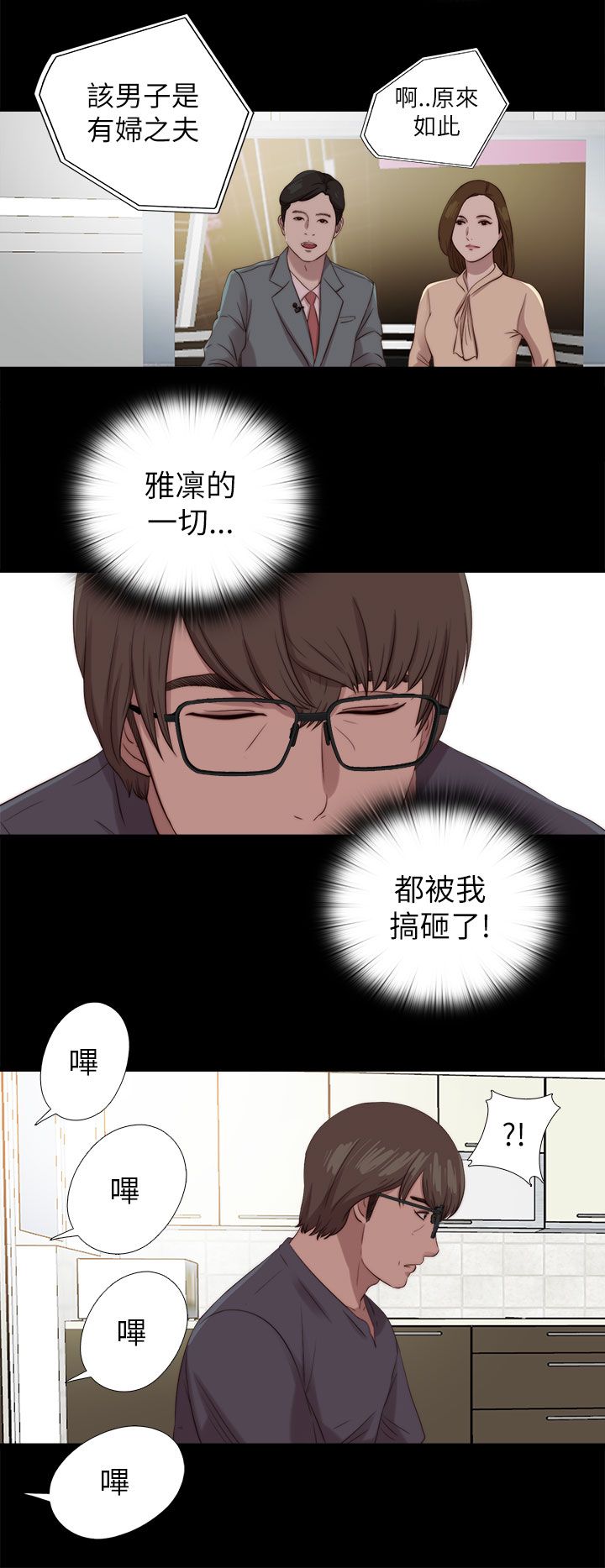 第210章：后援团2