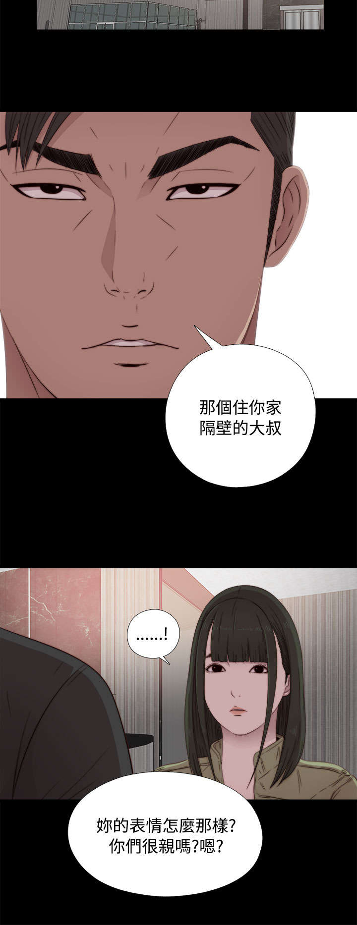 第76章：遵守9