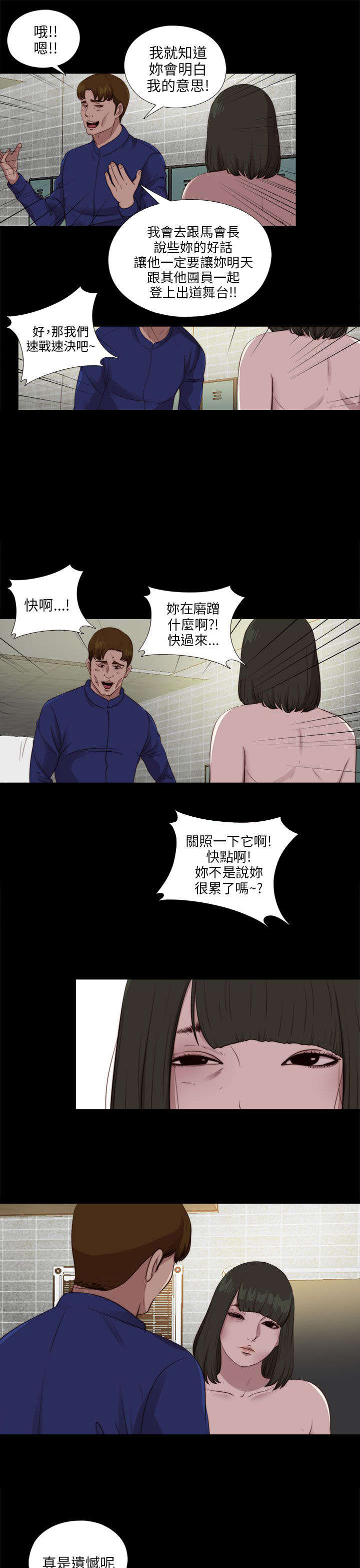 第179章：练习15