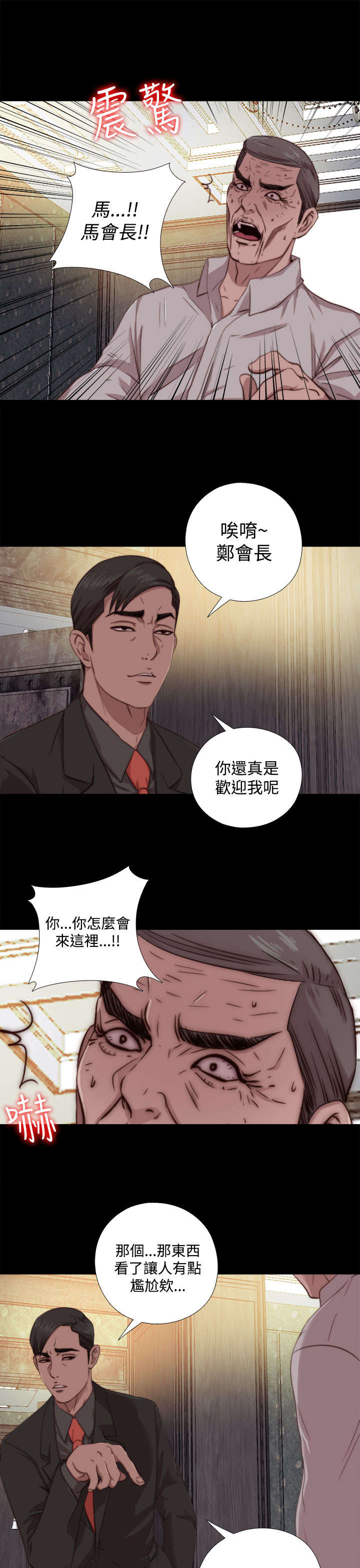 第118章：心肝宝贝5