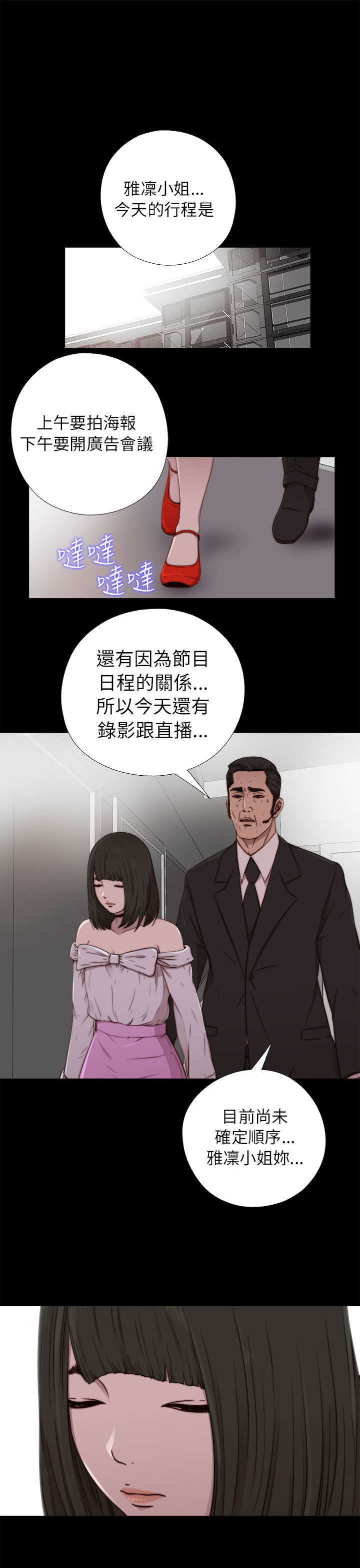 第106章：粉丝签名0