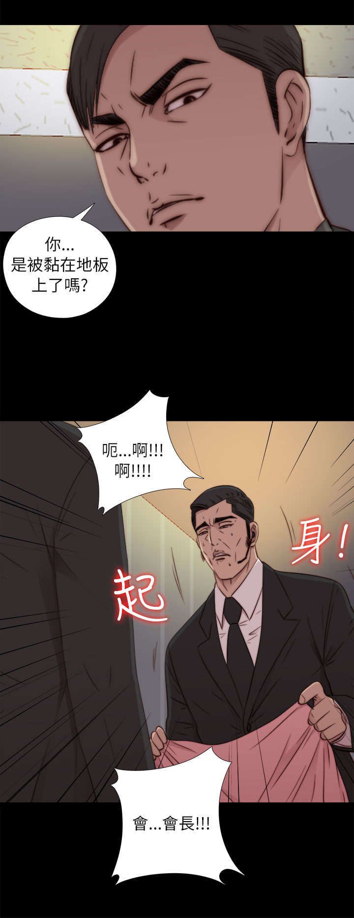 第91章：就是个小孩11
