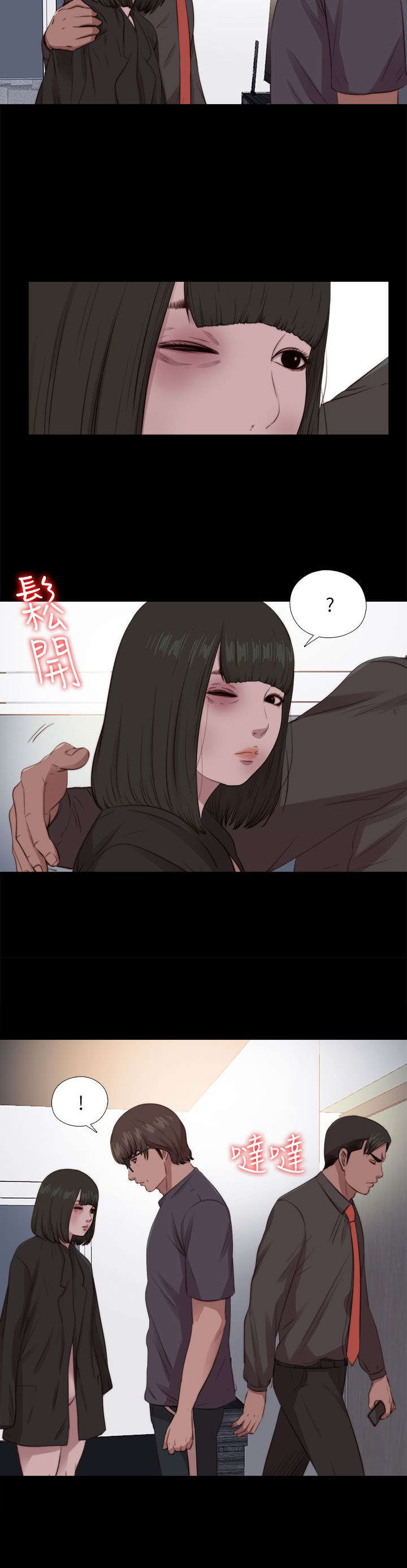 第171章：耍帅15