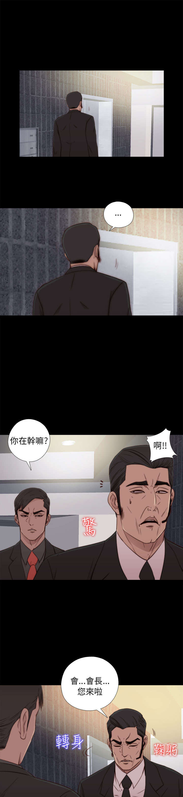 第98章：拜托你了0