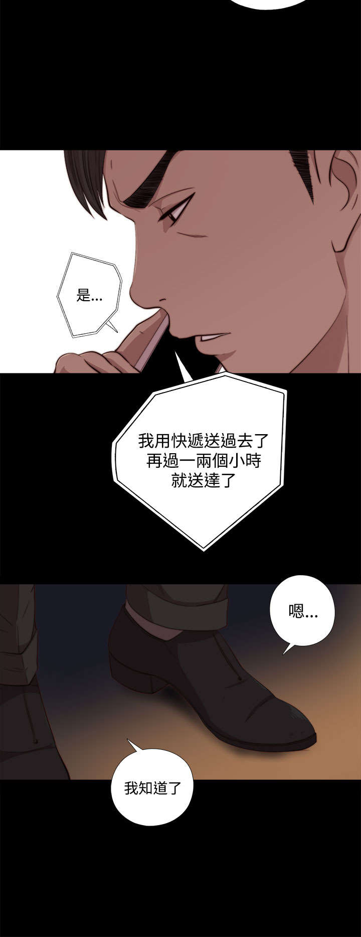 第118章：心肝宝贝1