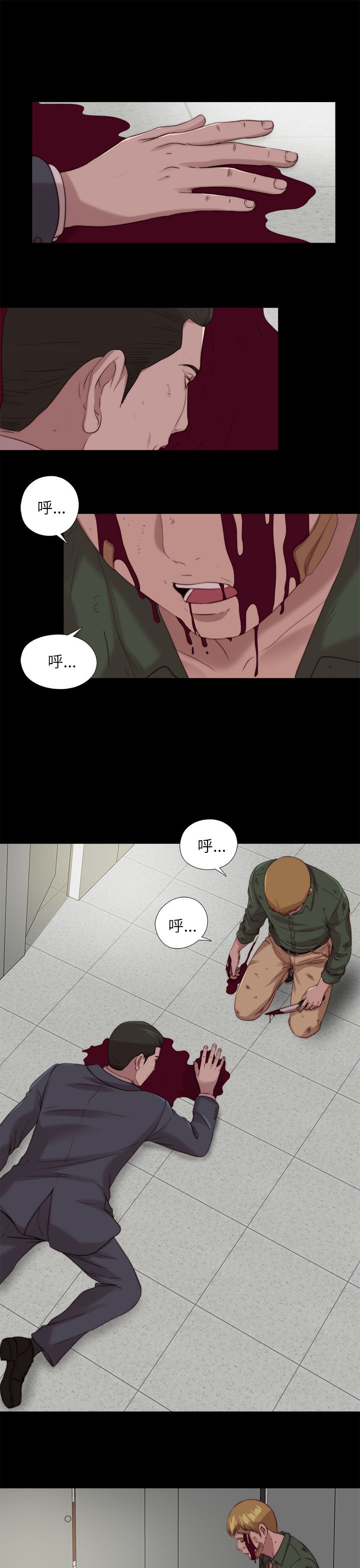 第198章：帮助0