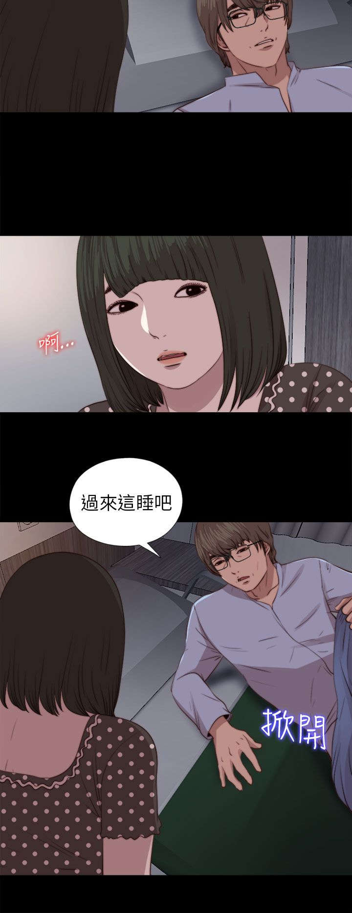 第148章：共处9