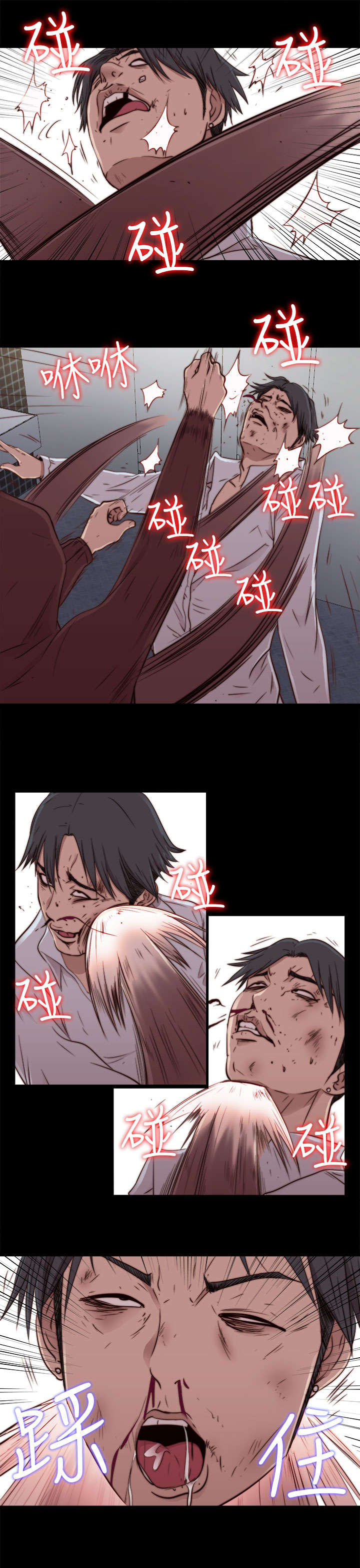 第83章：戴假发3