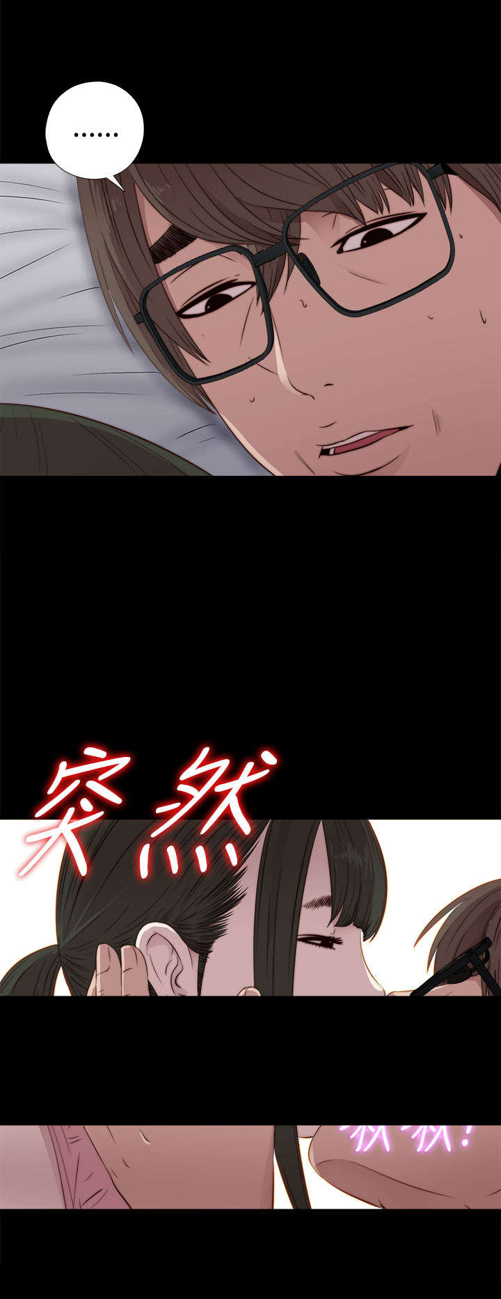 第58章：很久没来了16