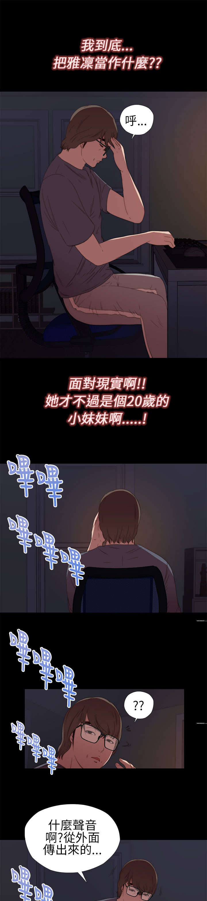 第17章：自由进出11