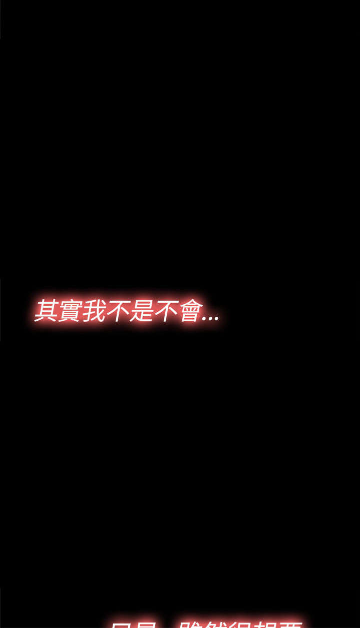 第140章：快去快回16