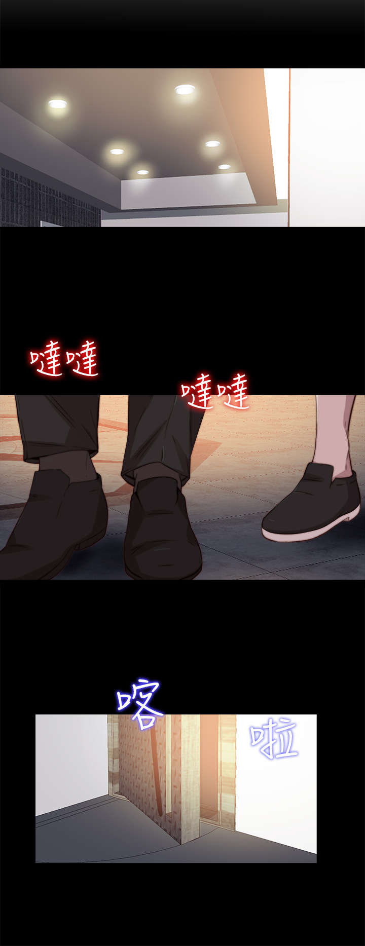 第135章：这是怎么回事6