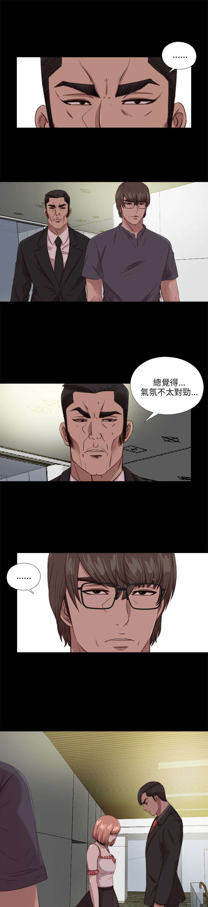 第187章：小时候0