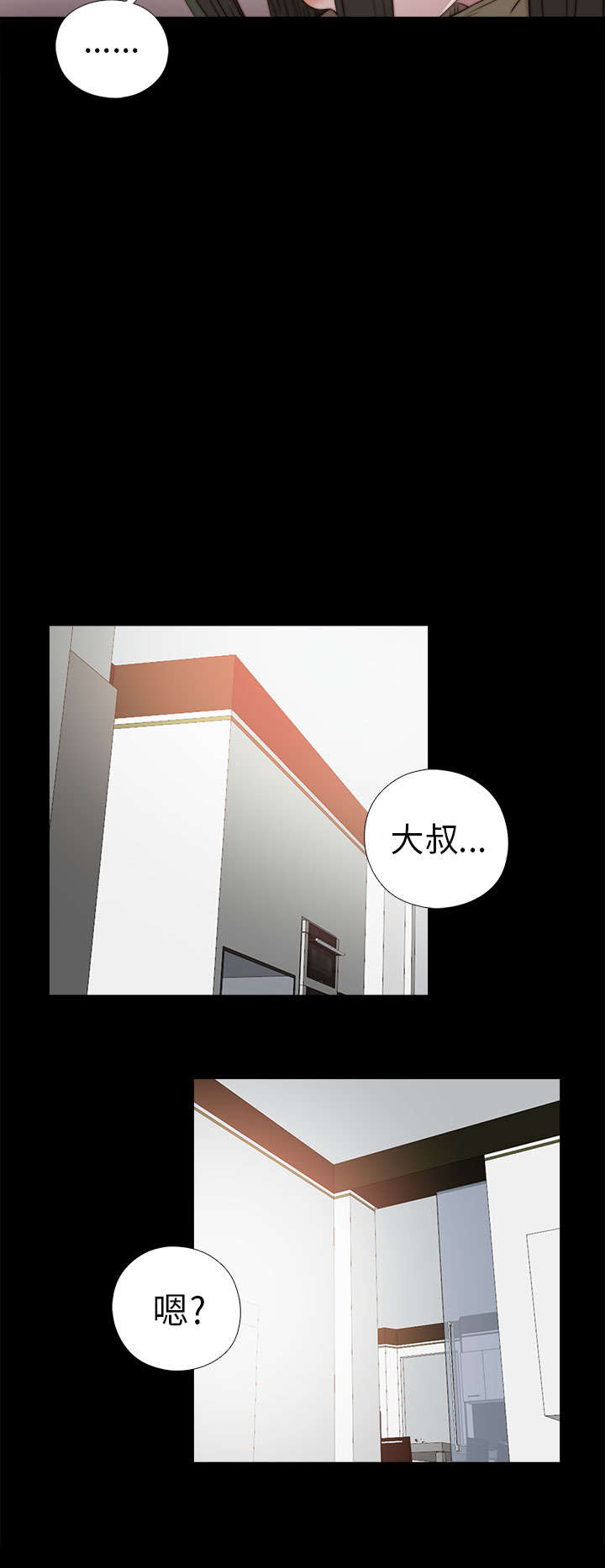第64章：快去医院吧14
