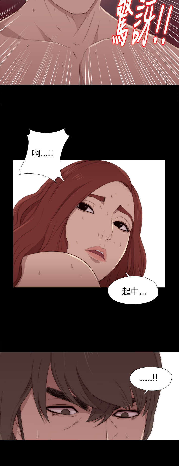 第31章：去把手机修好8