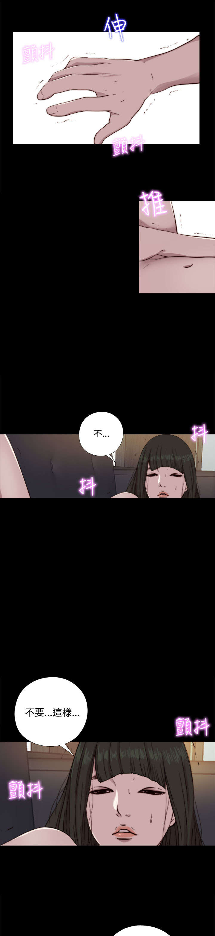 第117章：不要紧张0