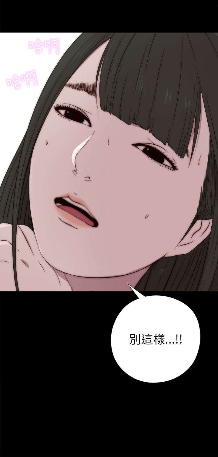 第61章：真可观啊14