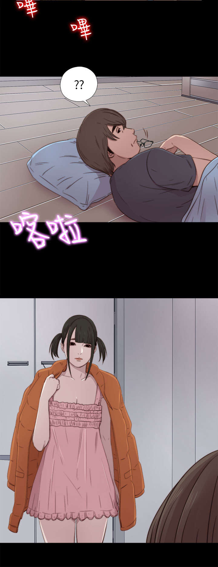 第73章：政治很乱15