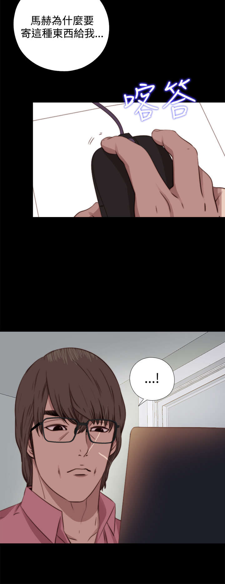第121章：要走了13
