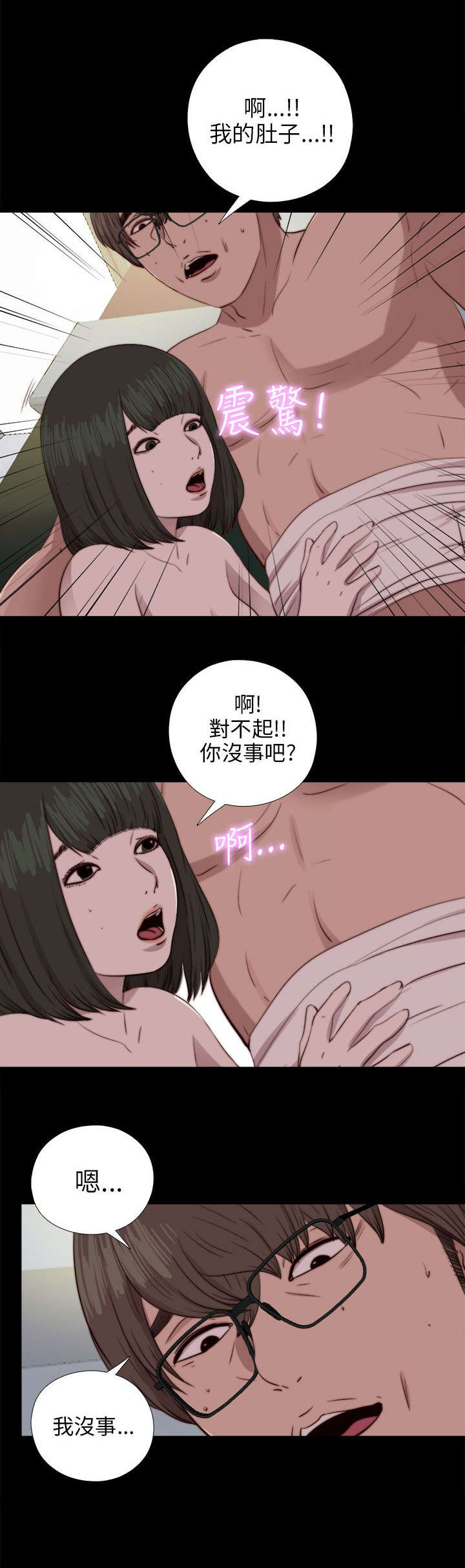 第151章：甜蜜1