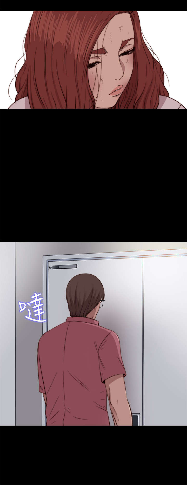 第136章：不喜欢女团11