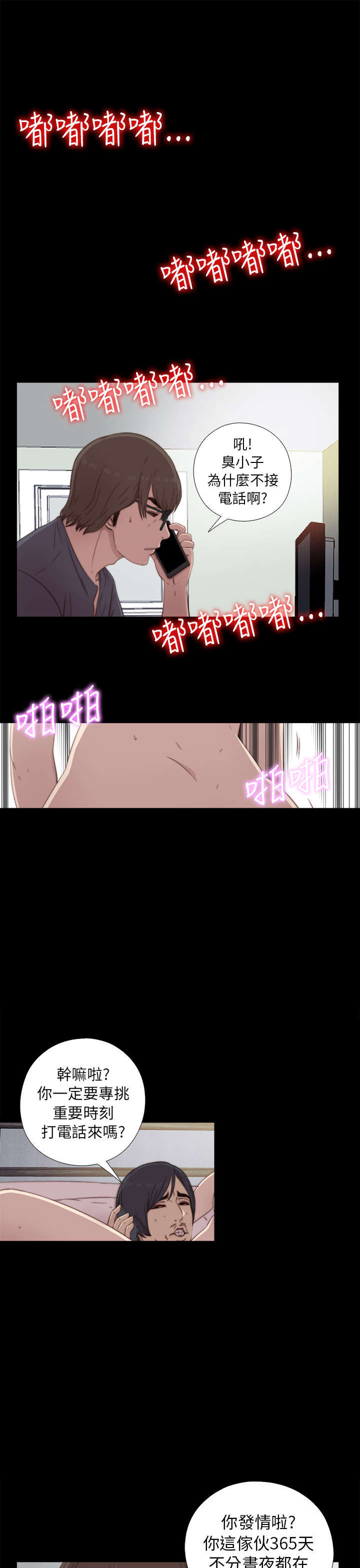第71章：又要骗我0