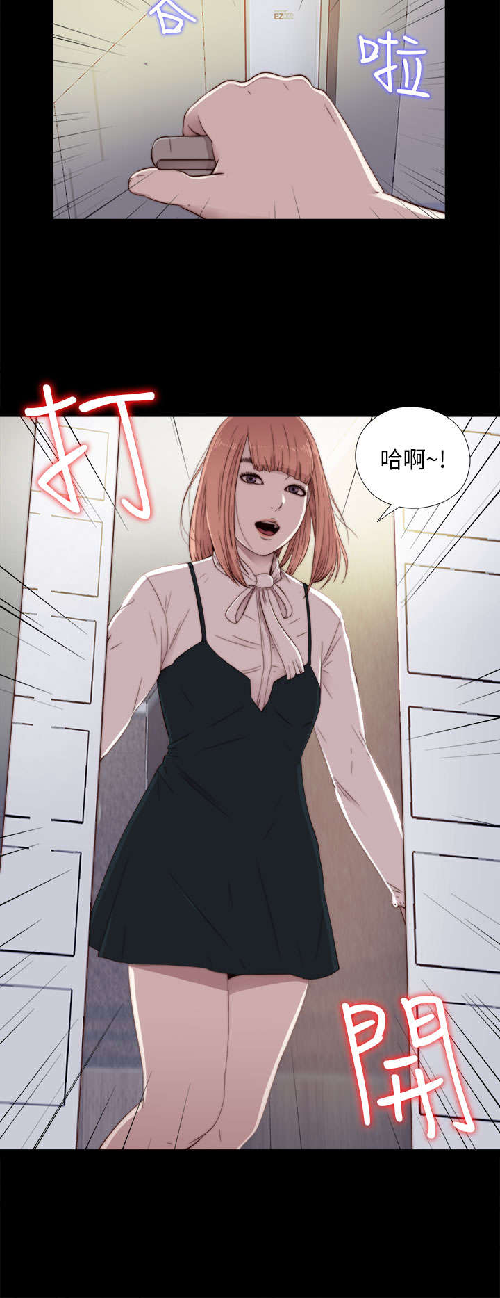 第85章：识相一点1