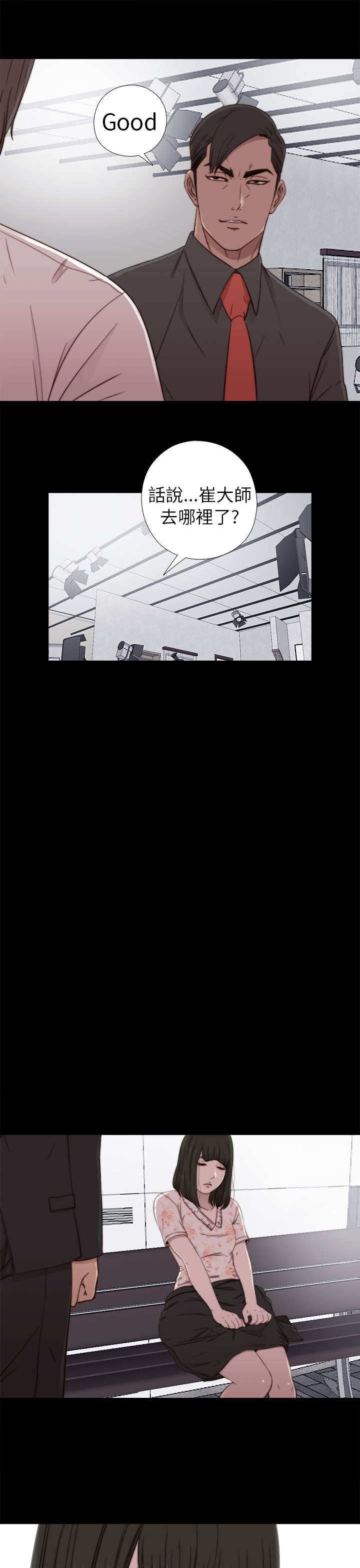 第101章：还活着2