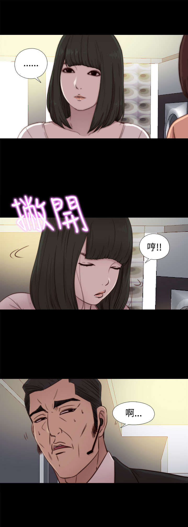 第94章：搭衣服17