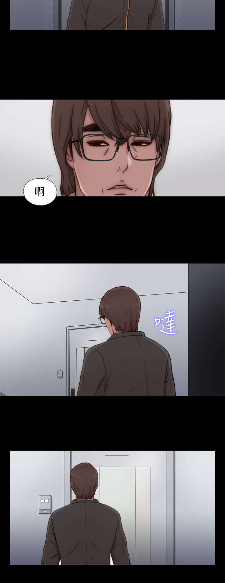 第84章：到宿舍1