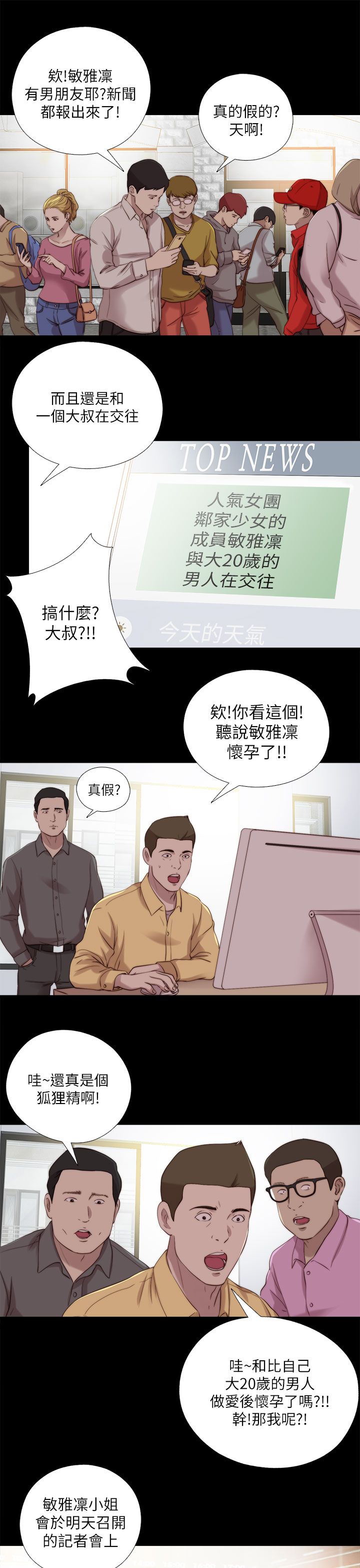 第209章：最后一件事1