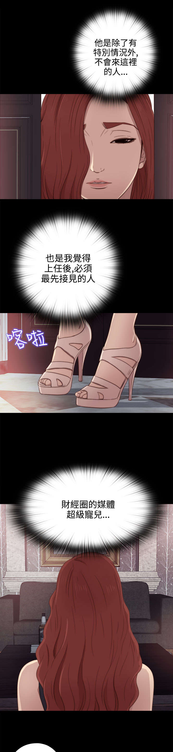 第58章：很久没来了19