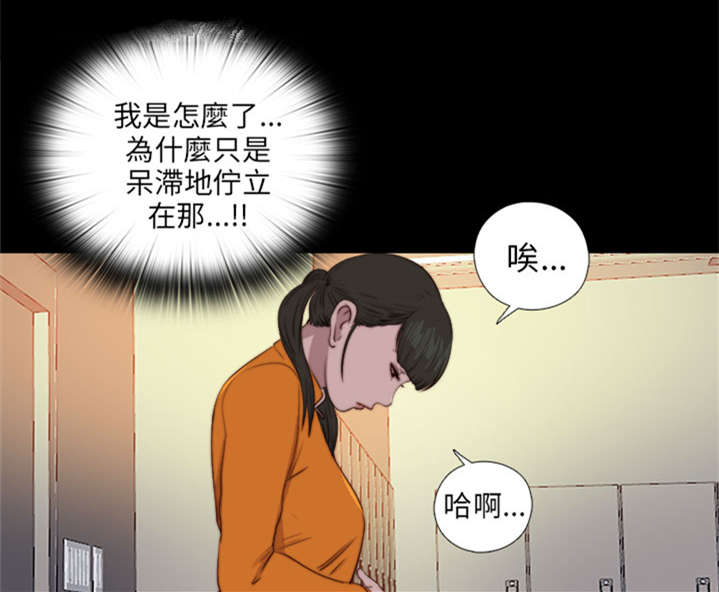 第158章：鬼鬼祟祟2