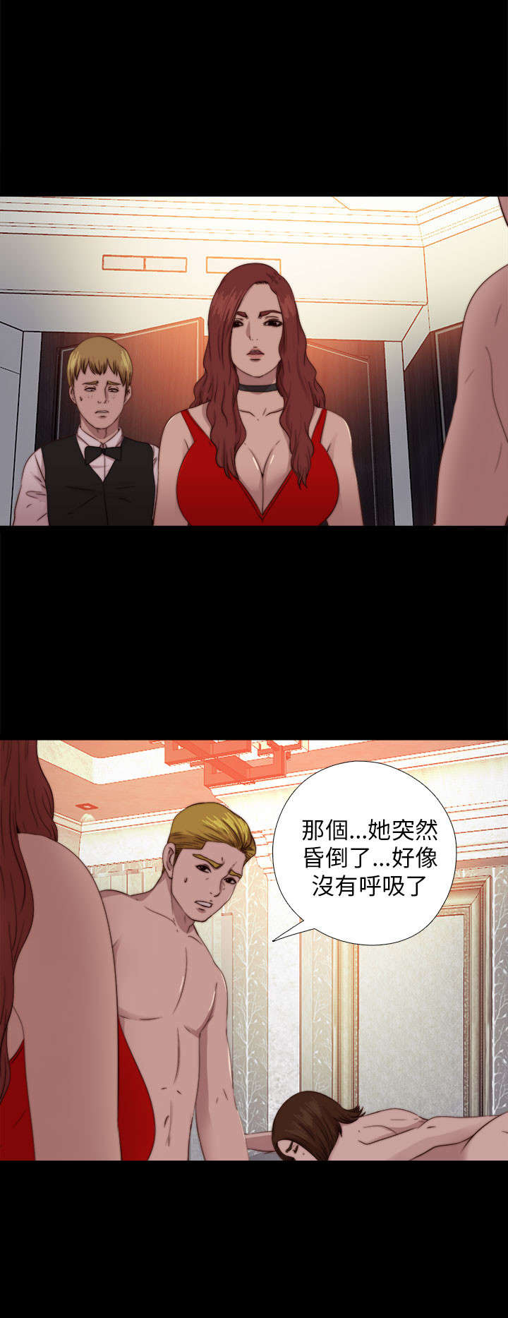 第132章：了结她5