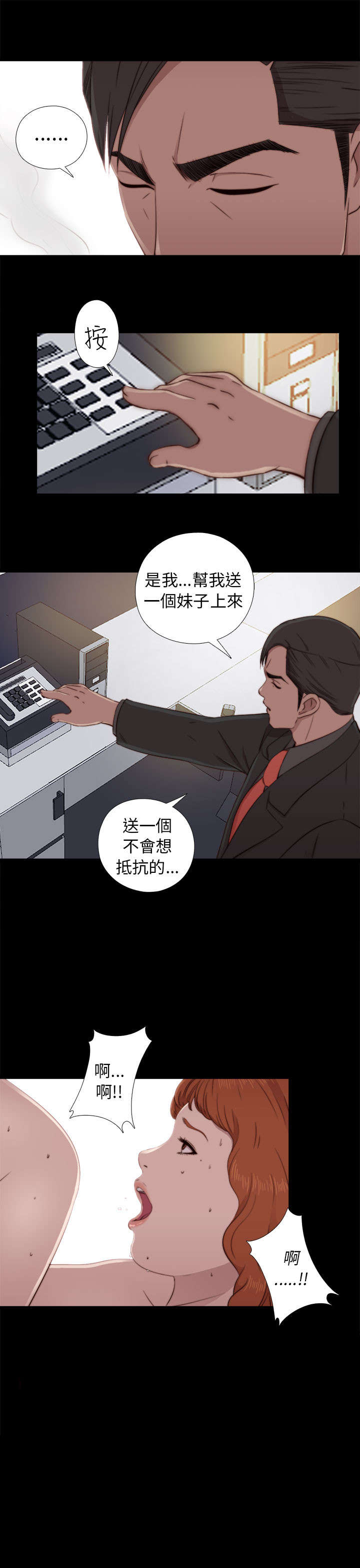 第86章：拍广告6