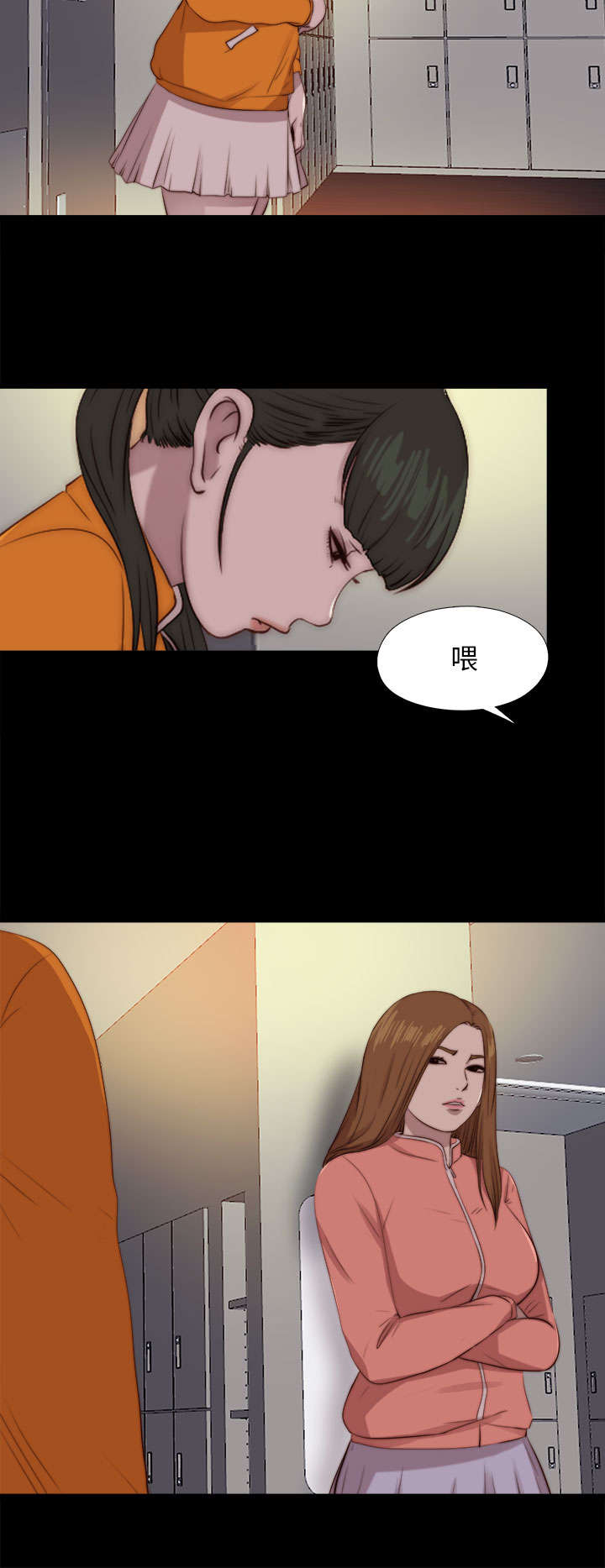 第158章：鬼鬼祟祟3