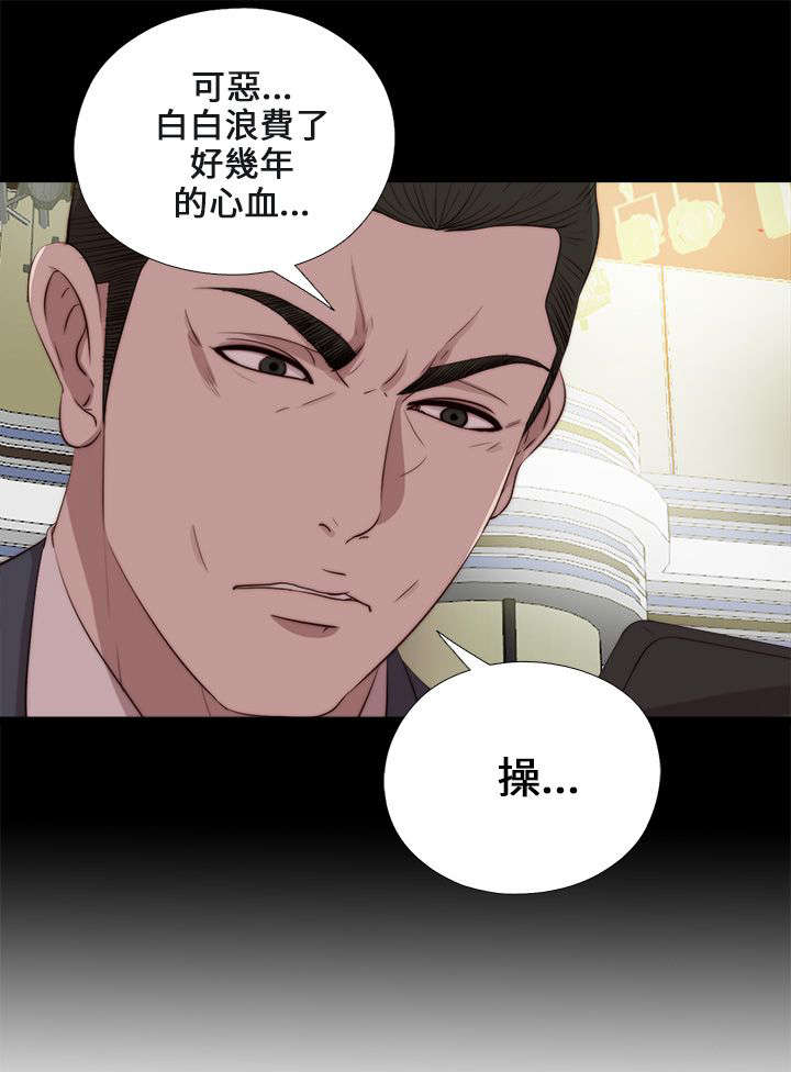 第184章：威胁4