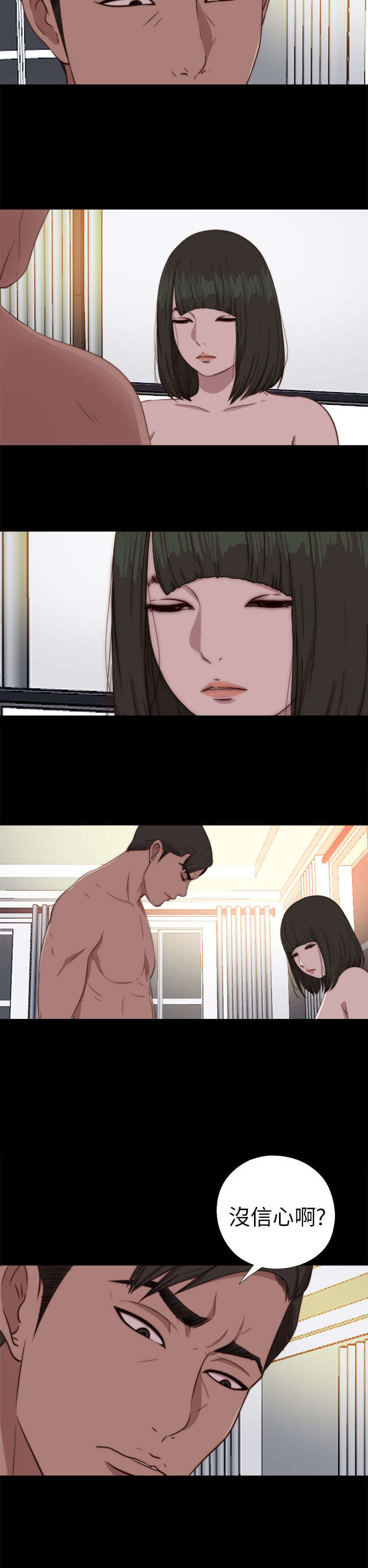 第140章：快去快回1