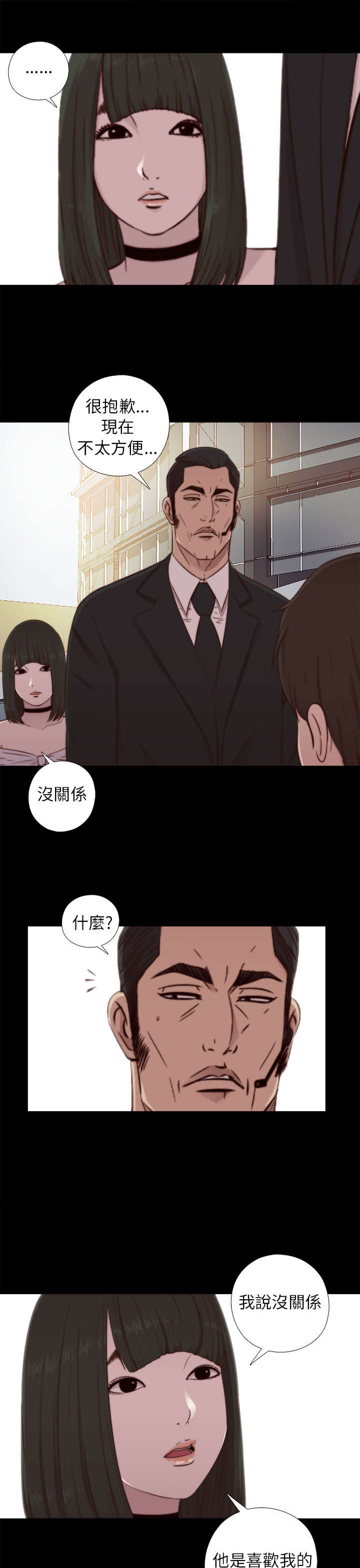 第106章：粉丝签名5