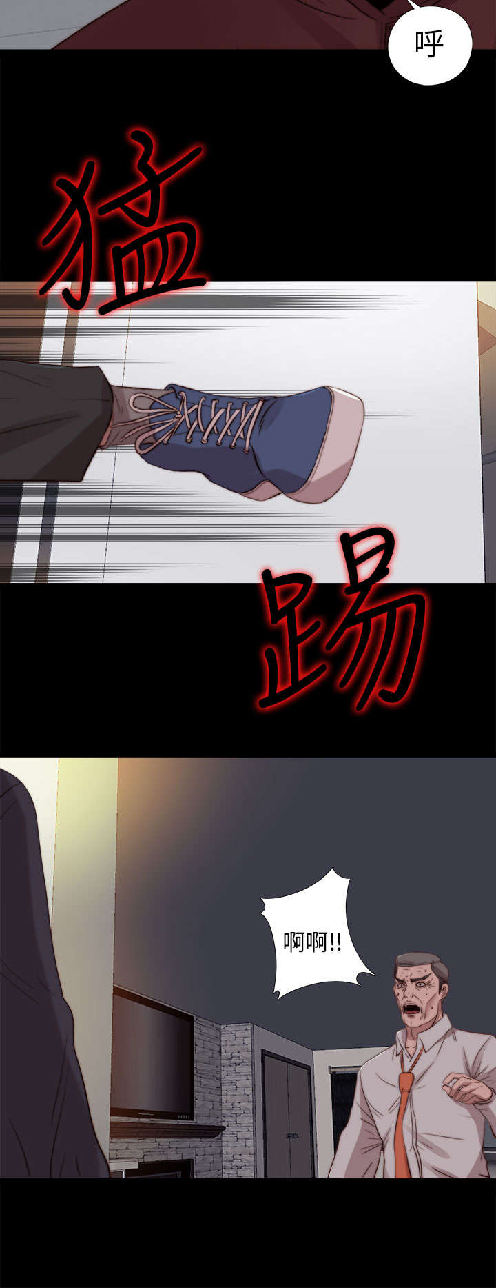第146章：我来了3
