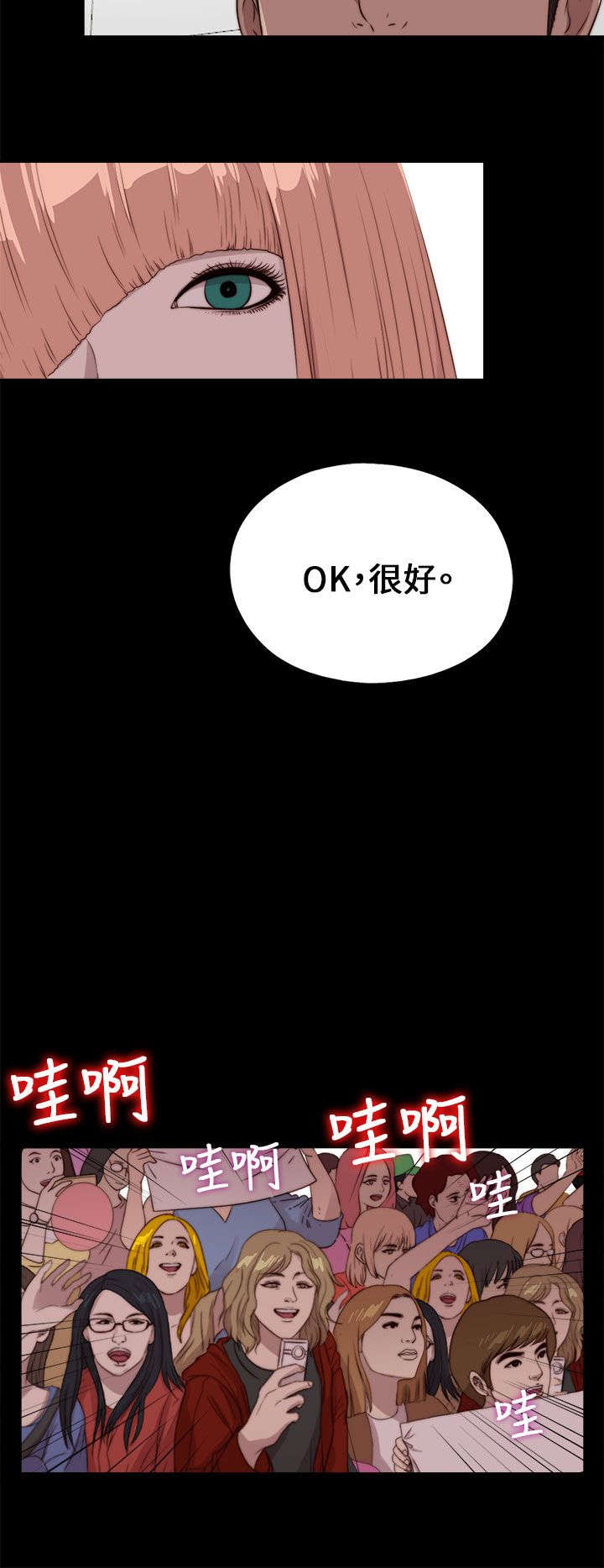 第182章：有信心21