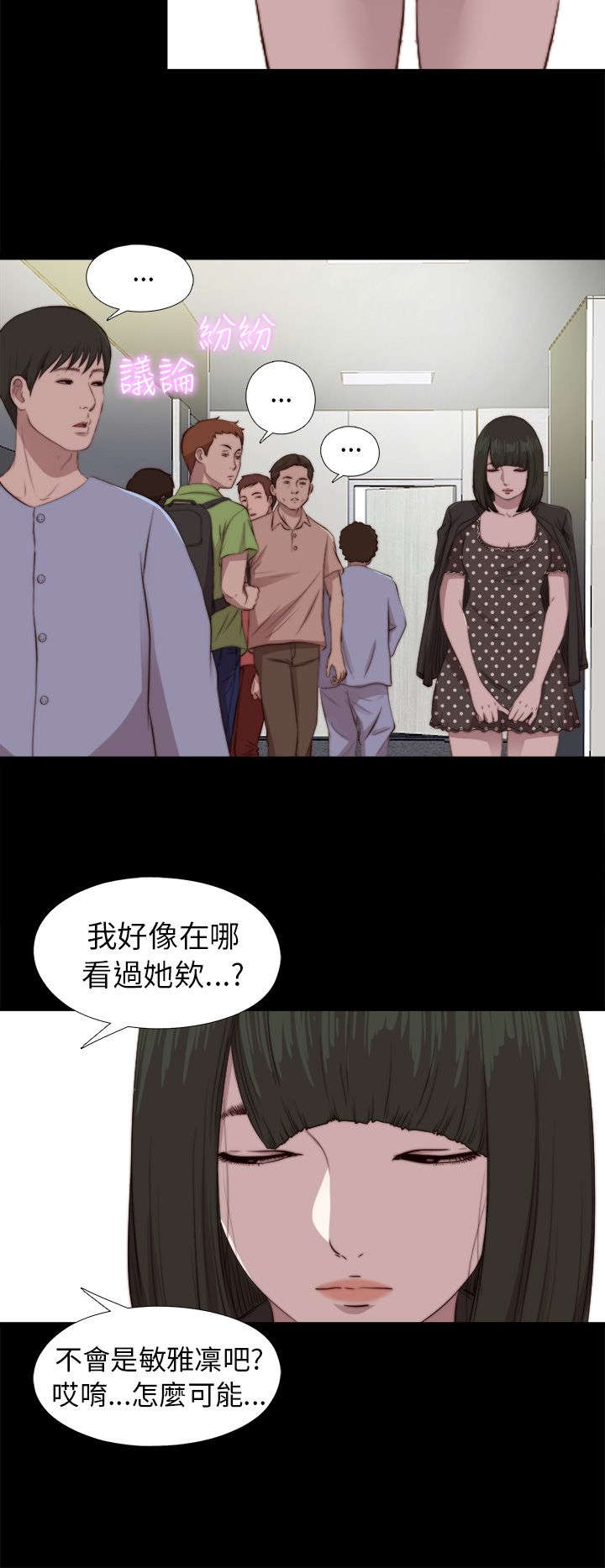 第147章：能为你做的11