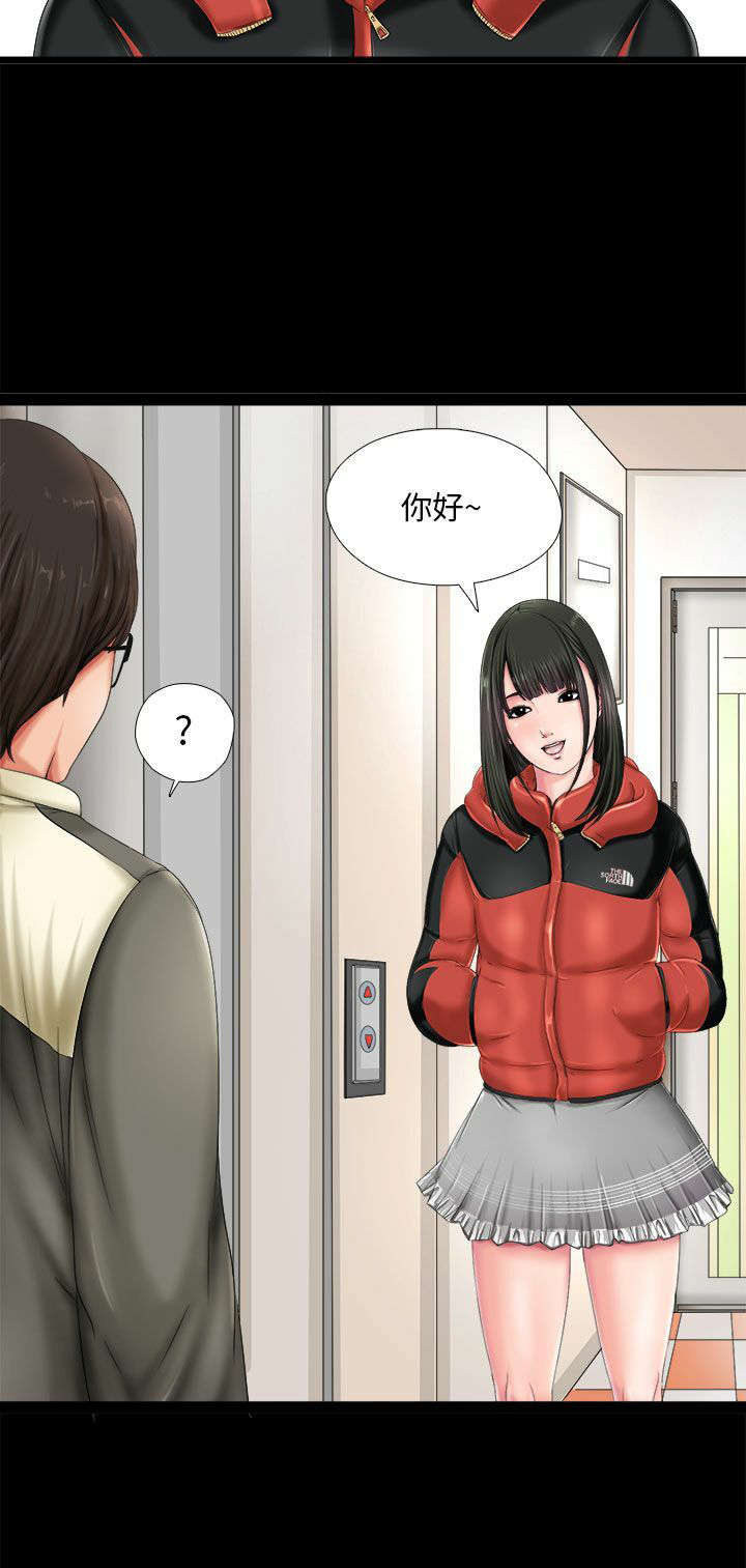 第1章：起中大叔1