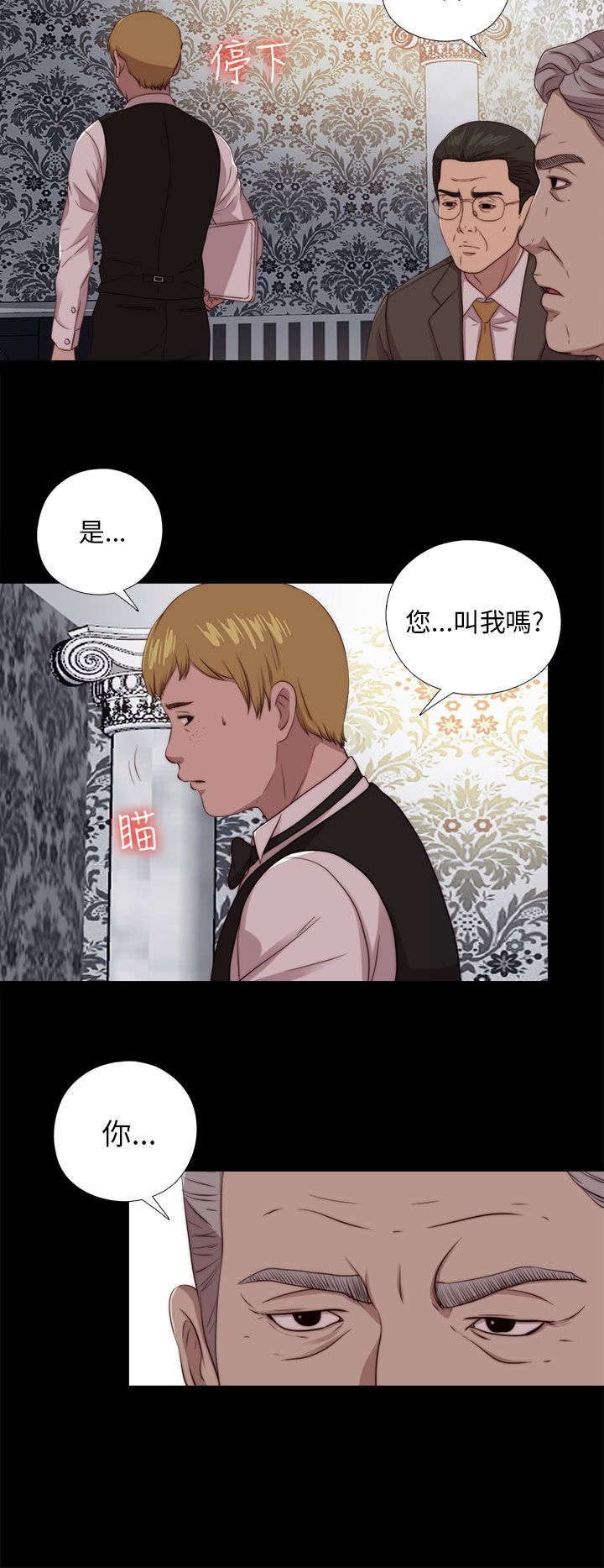 第176章：打听9