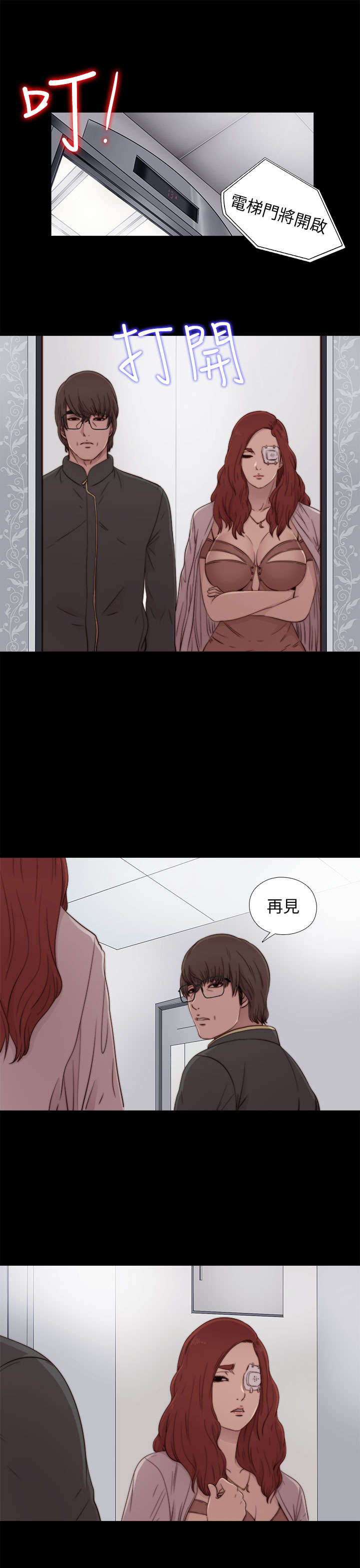 第100章：只是想跟你0
