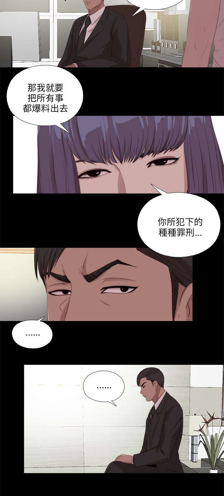 第193章：忠犬7