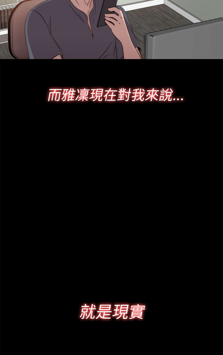 第63章：幻想成真9